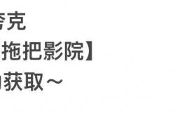 体育彩票-《长安的荔枝》高清4k免费在线观看