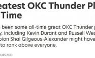 竞彩足球-杜兰特第二！美媒雷霆队史十大巨星：哈登第七，乔治第六