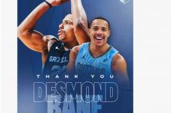 竞彩网首页-灰熊队动荡！莫兰特是否会被交易？