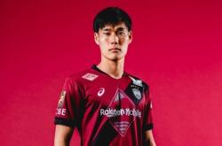 体育彩票-神户队长谈巴萨取消日本行：会按如期进行来准备，希望比赛能踢