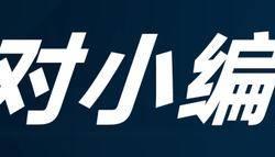 体育彩票-3-0还是5-1？英超25亿对决！曼城阿森纳谁输谁掉队，瓜帅真的急了