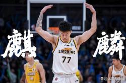 竞彩足球-上海男篮该退货了！张镇麟二番战原形毕露，14分钟全数据挂零