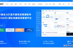 2025年最强14大项目管理软件排行榜，哪一款适合你？