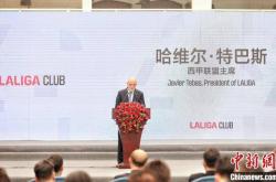 西甲联盟在中国推出创新球迷社区项目