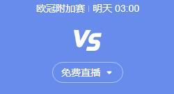 体育彩票-欧冠联赛高清直播 费内巴切vs本菲卡