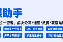 竞彩网-混剪视频剪辑教学公开！零基础做出百万播放爆款技巧