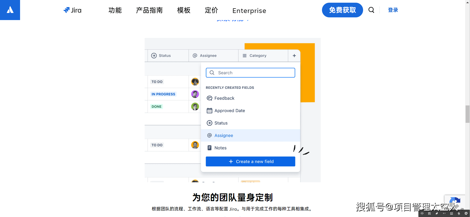 2025年最强14大项目管理软件排行榜，哪一款适合你？