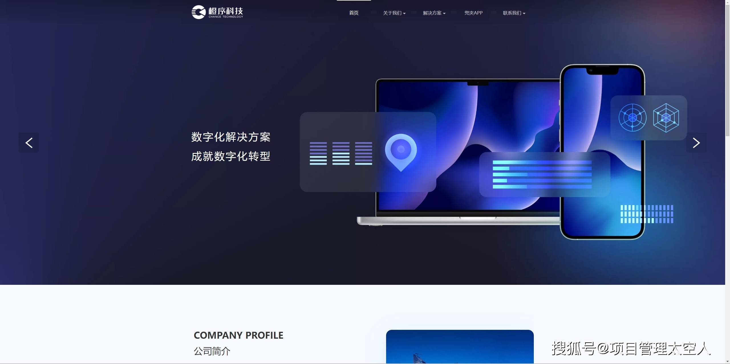 2025年最强14大项目管理软件排行榜，哪一款适合你？