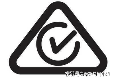 saa是哪个国家的认证