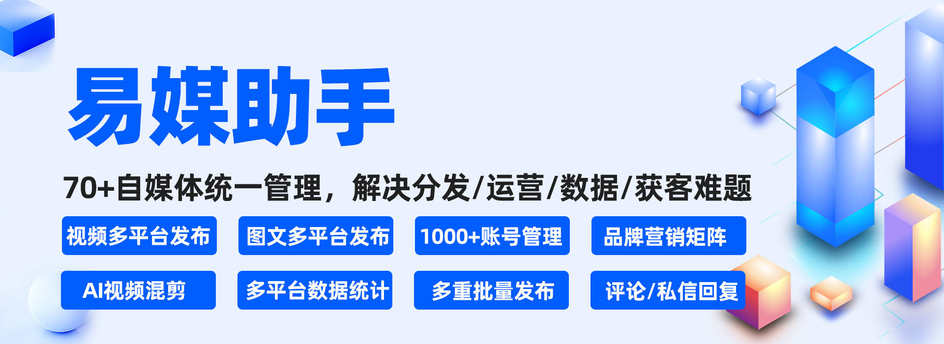 混剪视频剪辑教学公开！零基础做出百万播放爆款技巧