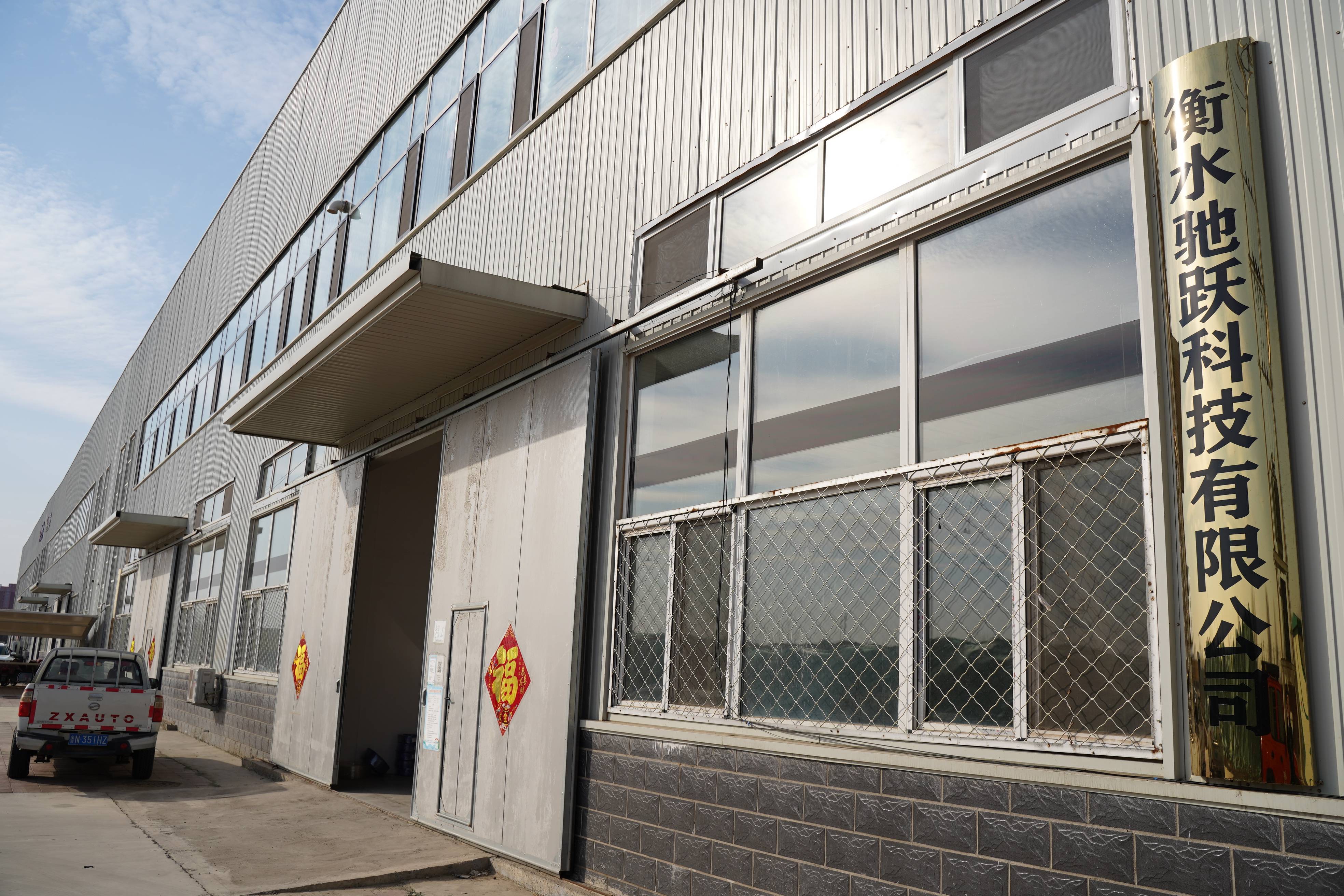 衡水驰跃科技板式换热器板片材质深度剖析：产品评测与企业解析