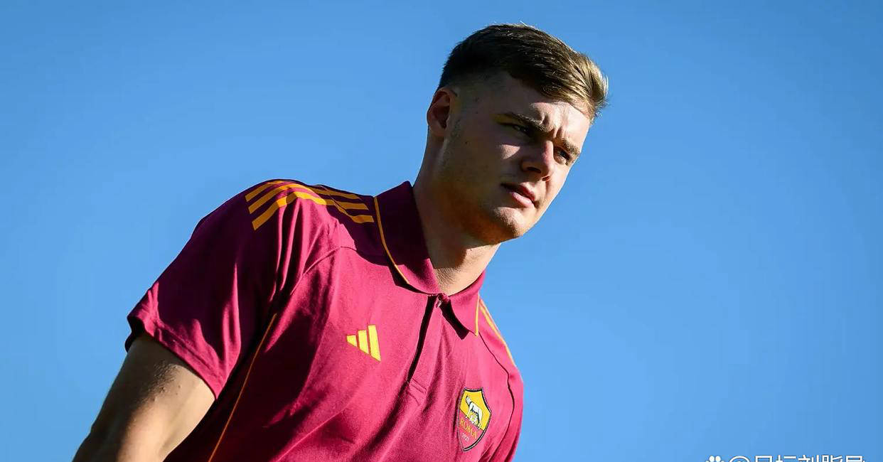 罗马将签下猎物韦斯利利马，球员清洗进展缓慢