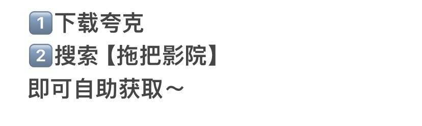 《长安的荔枝》高清4k免费在线观看