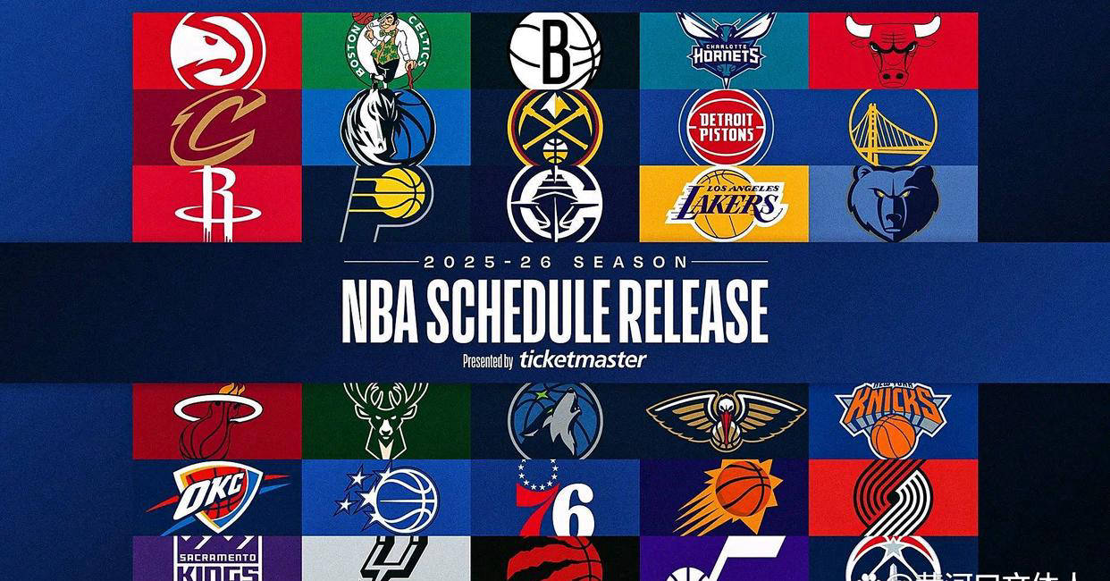 2025-26 NBA赛季赛程精彩揭晓