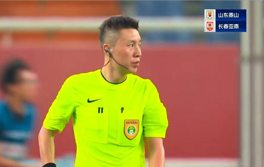 裁判双标？泰山队遭遇争议判罚