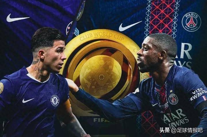 决赛情报：大巴黎优质阵出击，剑指第五冠！首发阵容浮出