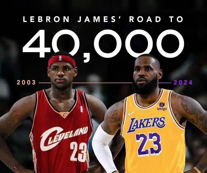 21世纪总数据王：詹姆斯得分王，库里三分王，保罗助攻王&amp;抢断王