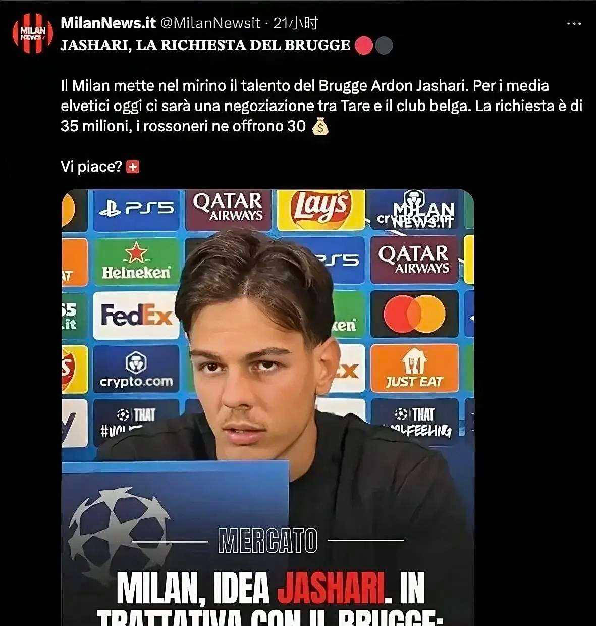 布鲁日拒绝米兰报价，贾沙里转会前景岌岌可危