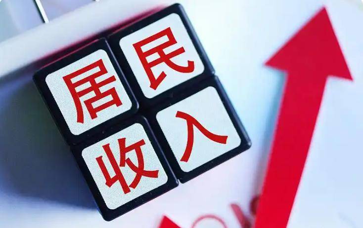 一个家庭有多少资产，在我国才算得上有钱？4个条件只要符合1个就算