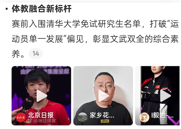 秒懂热点,凭什么是微博智搜