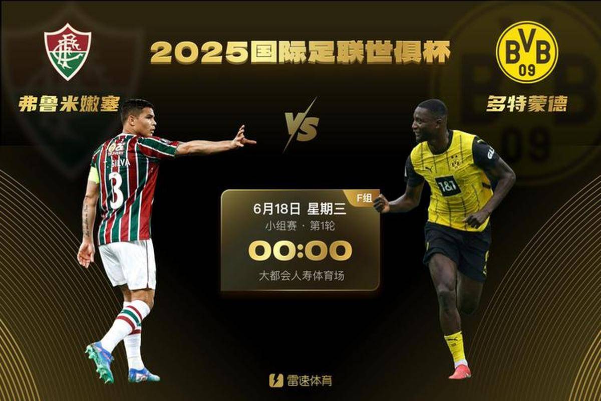 体育盛宴揭秘：足球世界杯与篮球NBA赛事前瞻