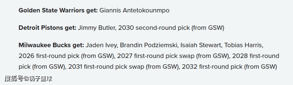 各取所需!美媒晒3方交易方案:字母哥联手库里 巴特勒加盟活塞