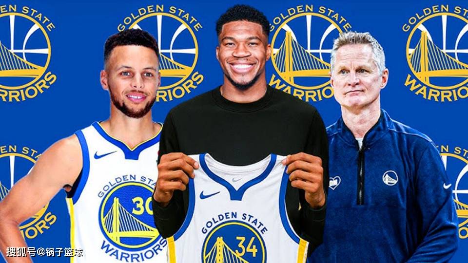 各取所需!美媒晒3方交易方案:字母哥联手库里 巴特勒加盟活塞