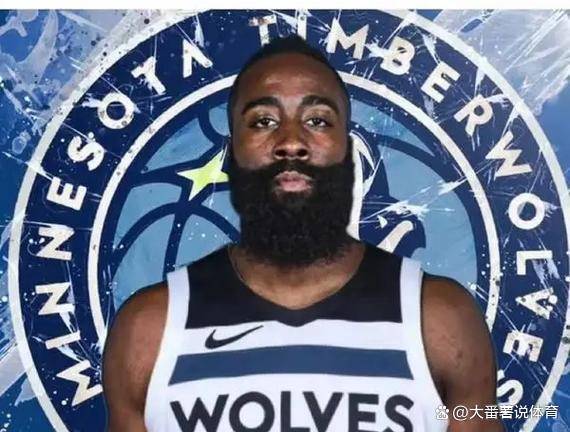 哈登有望加盟森林狼，联手爱德华兹！