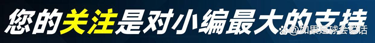 3-0还是5-1？英超25亿对决！曼城阿森纳谁输谁掉队，瓜帅真的急了