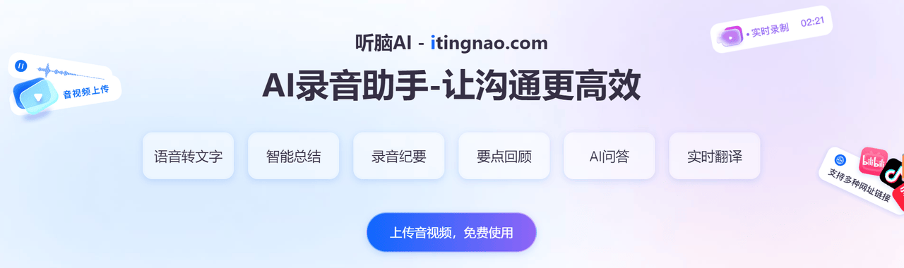 照片转文字工具实测:识别100张照片5分钟,谁是效率神器