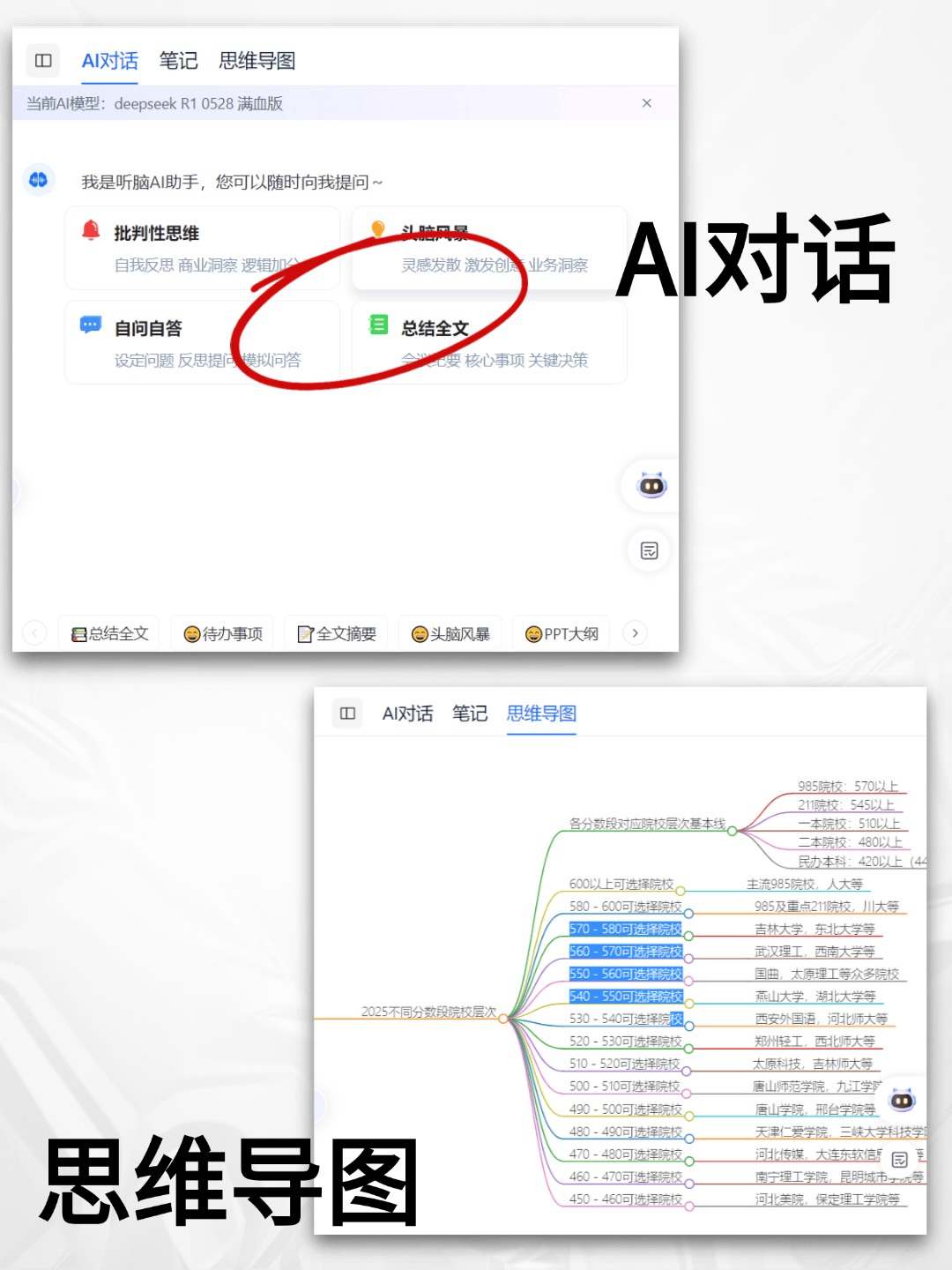 照片转文字工具实测:识别100张照片5分钟,谁是效率神器