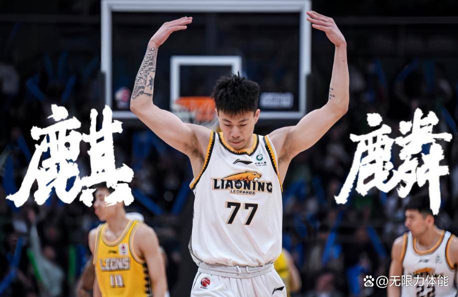 上海男篮该退货了!张镇麟二番战原形毕露,14分钟全数据挂零
