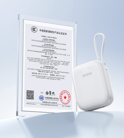 充电宝安全升级进入新阶段，西圣PB-S以半固态技术破局百元市场！