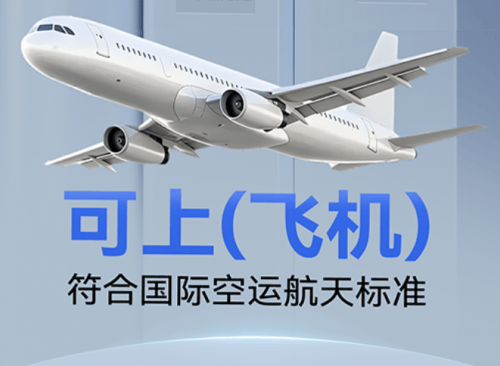 充电宝安全升级进入新阶段，西圣PB-S以半固态技术破局百元市场！