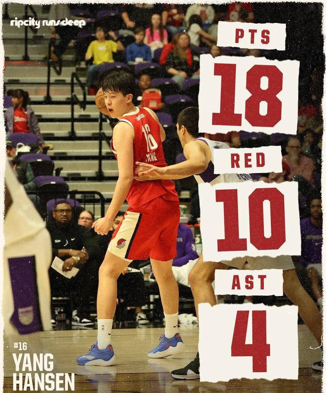 打嗨了!杨瀚森首次两双!NBA发展联盟最强一战