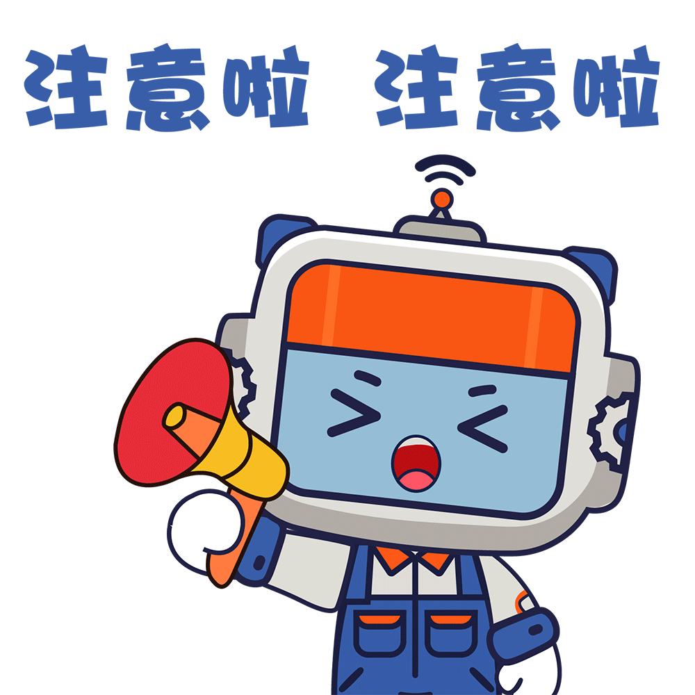 会员福利 | 速来→工会春联免费领!