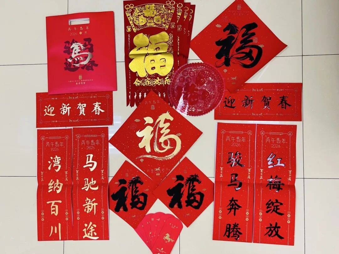 会员福利 | 速来→工会春联免费领!